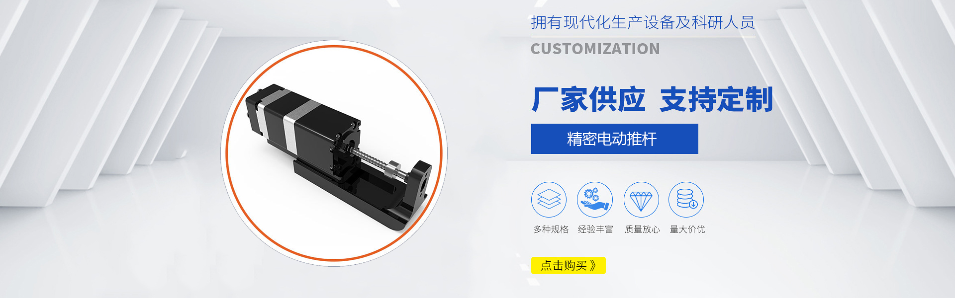 LED顯示屏邊框
