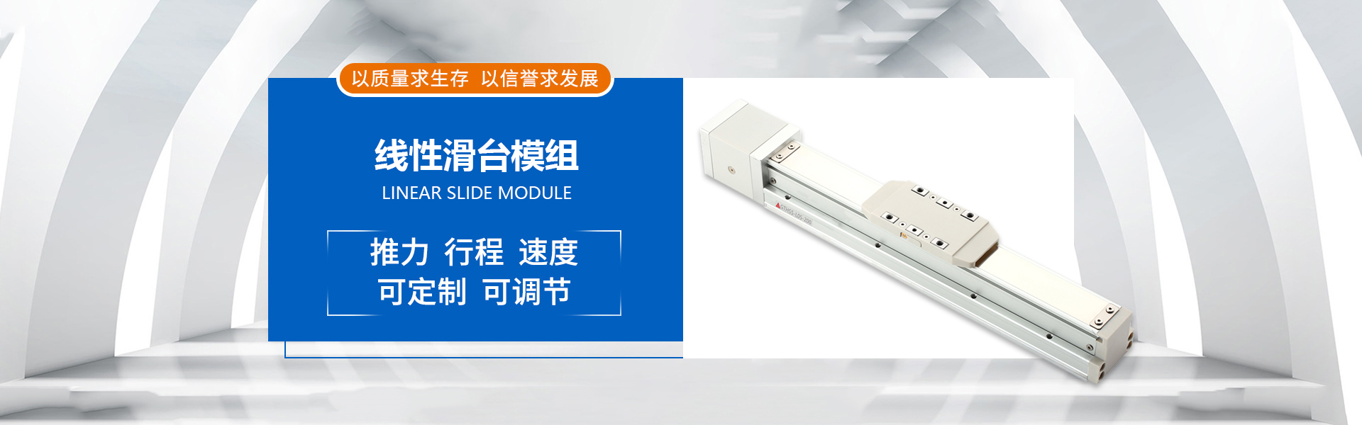 廣告燈箱鋁型材