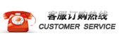 吉科應用技術電話